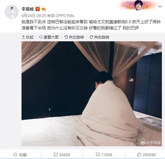 由于持续存在的大腿伤病，查洛巴本赛季还没有代表切尔西出战任何比赛，水晶宫以及其他一些俱乐部都对这名24岁的后卫非常感兴趣。